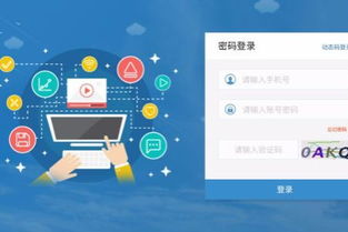 如何選擇優秀的企業軟件與網站建設外包服務商？一份全面的評估指南