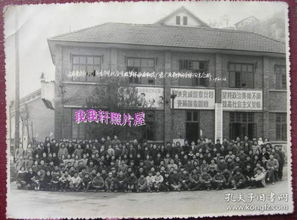 定邊農(nóng)業(yè)之聲 1961年重慶西南制藥廠原料車間的集體誓言